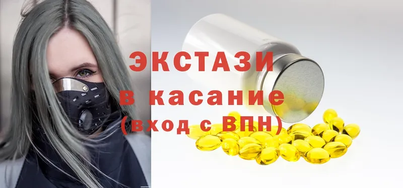 ОМГ ОМГ как зайти  Всеволожск  ЭКСТАЗИ VHQ  где продают  