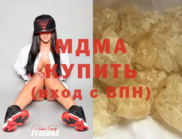 гашик Белокуриха